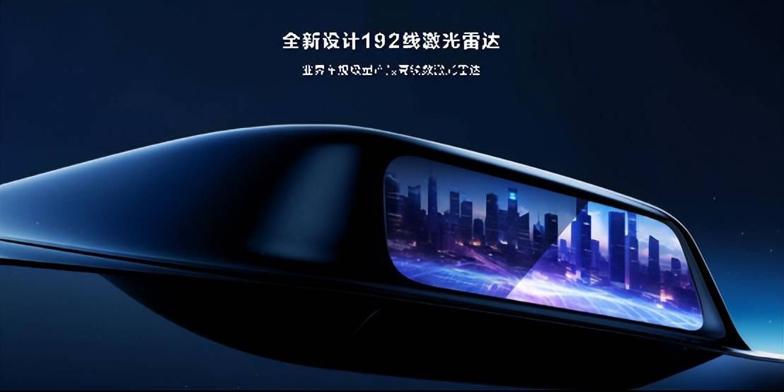 問界m9搭載了全面升級的huawei ads 2.