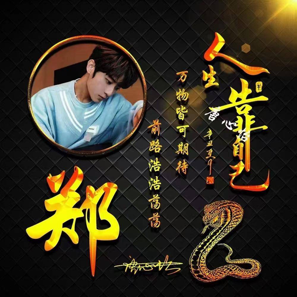 2024你该换个微信头像了,龙年新年新款个性签名头像,请查收_评论_壁纸