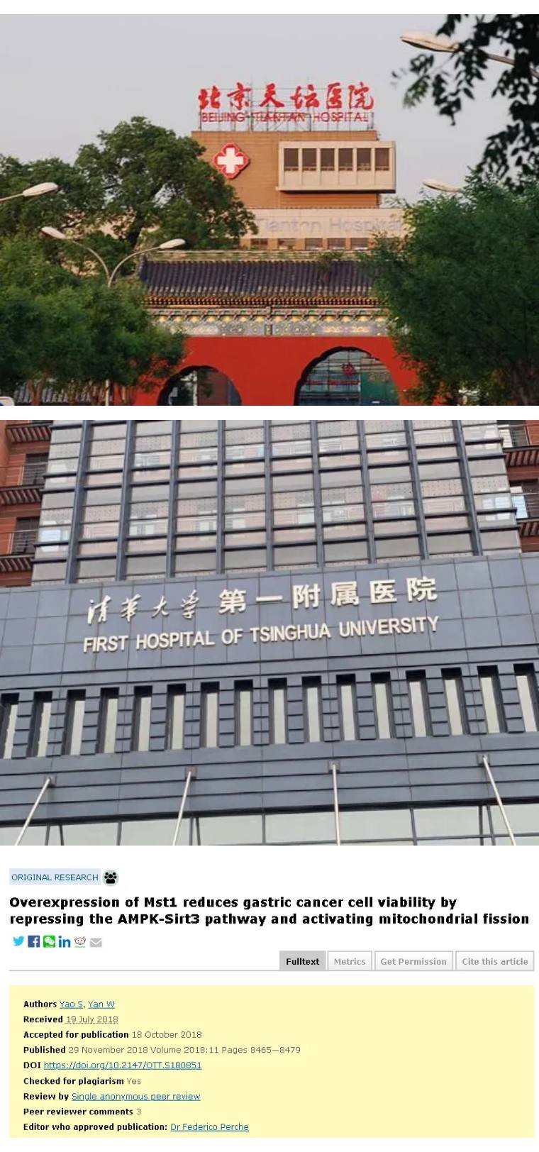 北京天坛医院、石景山区产科建档价格——靠谱的代挂号贩子的简单介绍