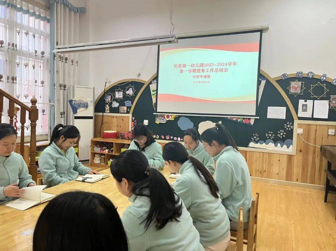 乾縣第一幼兒園2023-2024學年度第一學期工作總結暨