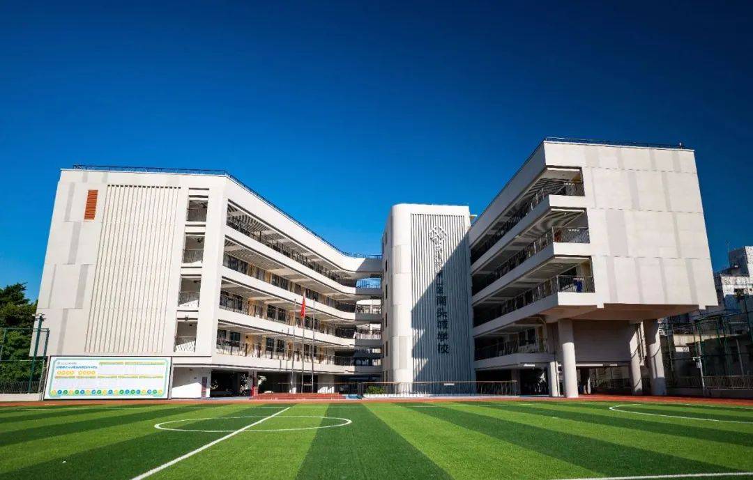 龙年星推官 | 深圳市南头城学子追光不止,逐光前行