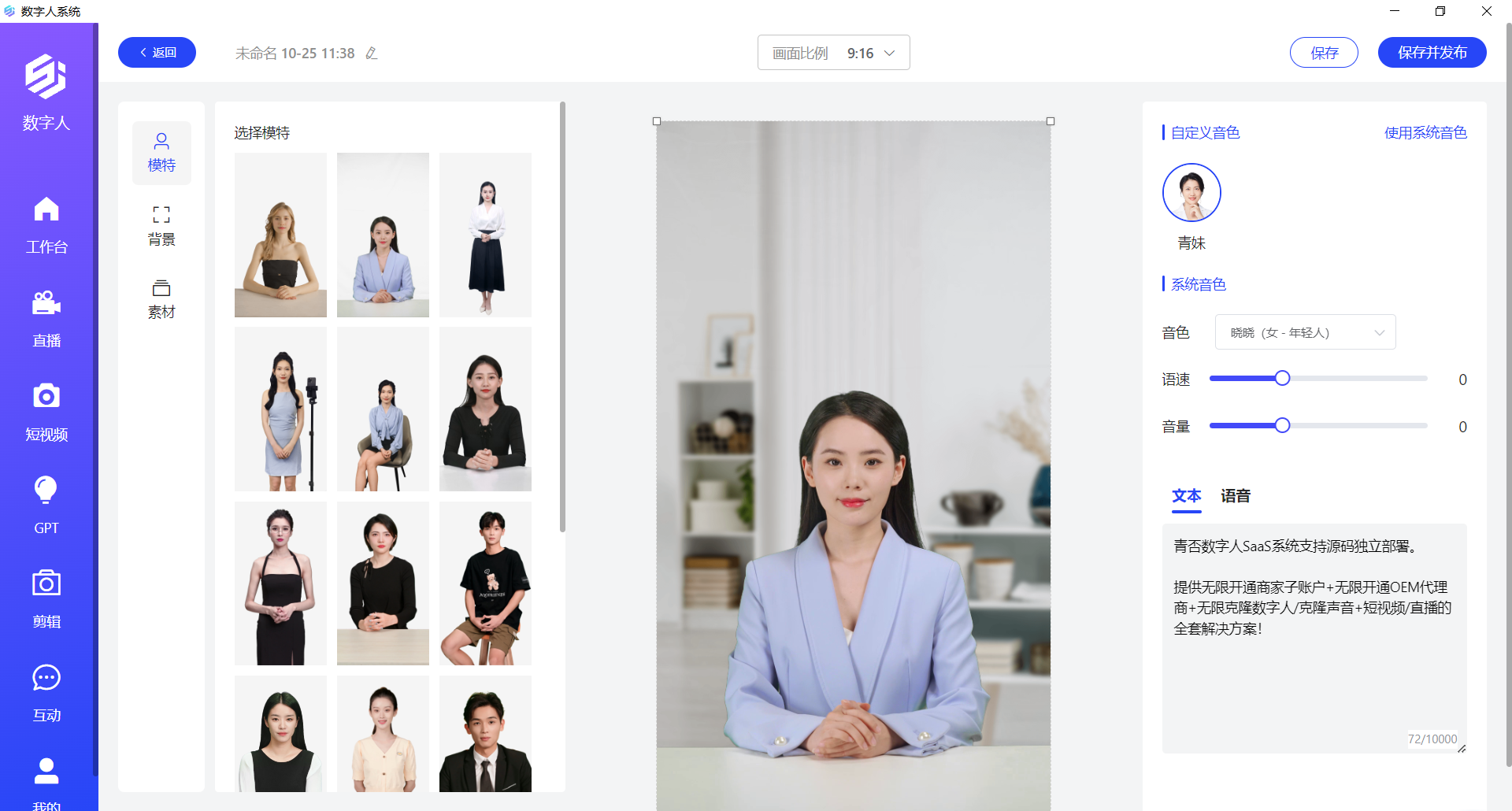 数字人的定义与分类！_搜狐网