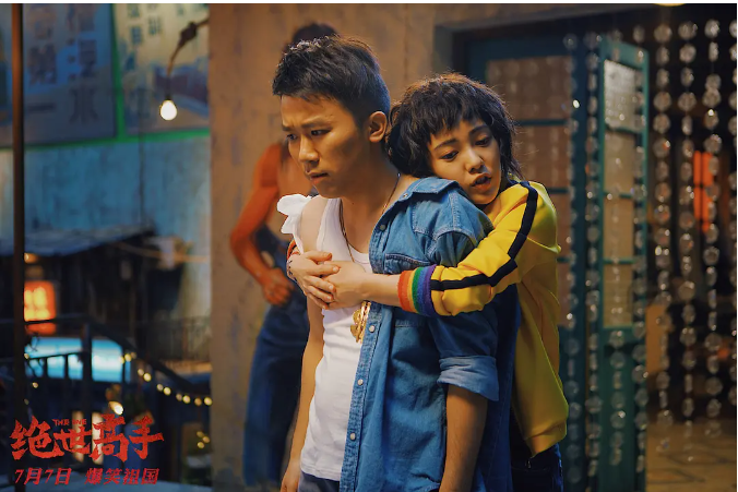 让蔡国庆"发癫"的电影究竟有多喜剧?_卢正雨_高手_周星驰