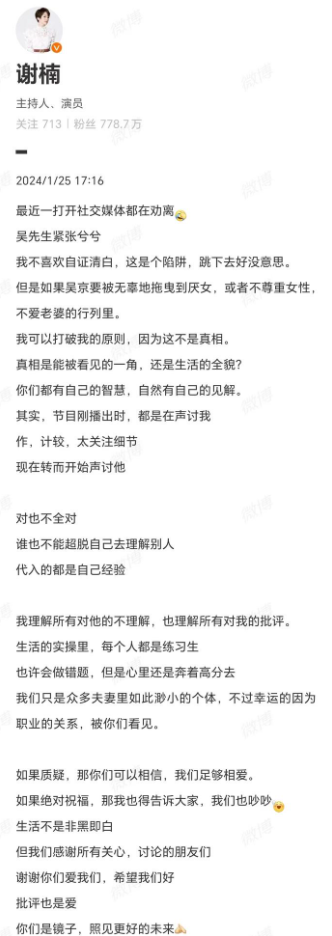 原创
            别逗了！吴京谢楠的真实夫妻生活到底怎样，这还不是一目了然么​封面图