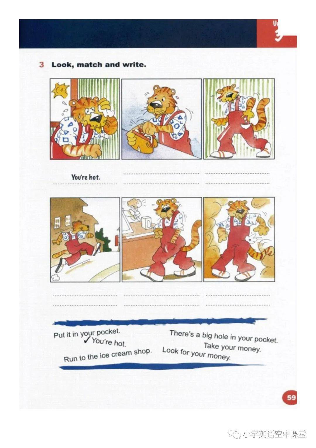 外研joinin版小学四年级上册英语电子课本高清完整版