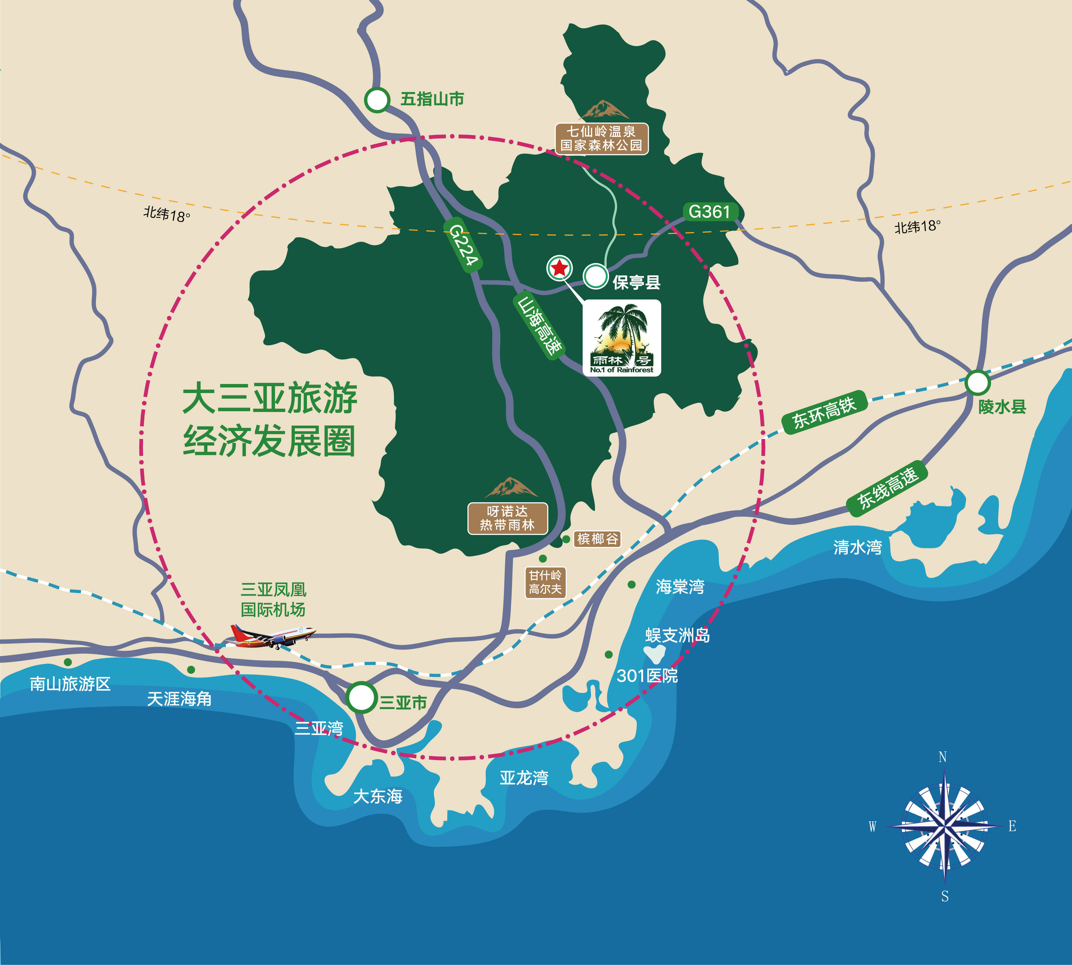 海南保亭雨林1号是否值得购买/小区位置,配套怎么样