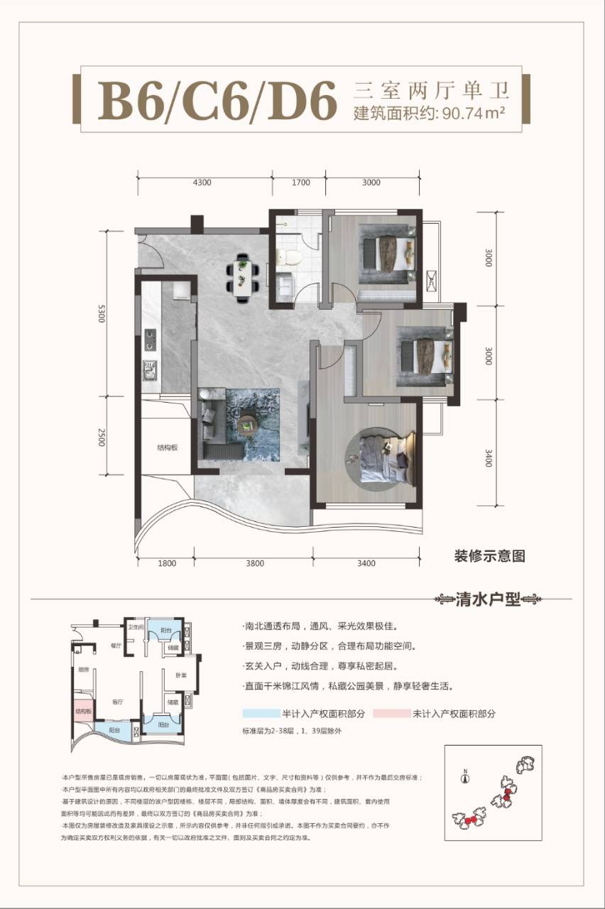 成都红树湾三期售楼处电话→售楼部首页网站→楼盘百科详情→24h电话