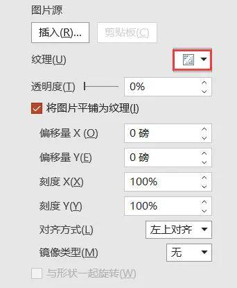 ppt背景圖片怎麼設置?讓你的演示更加出彩!_效果_方法