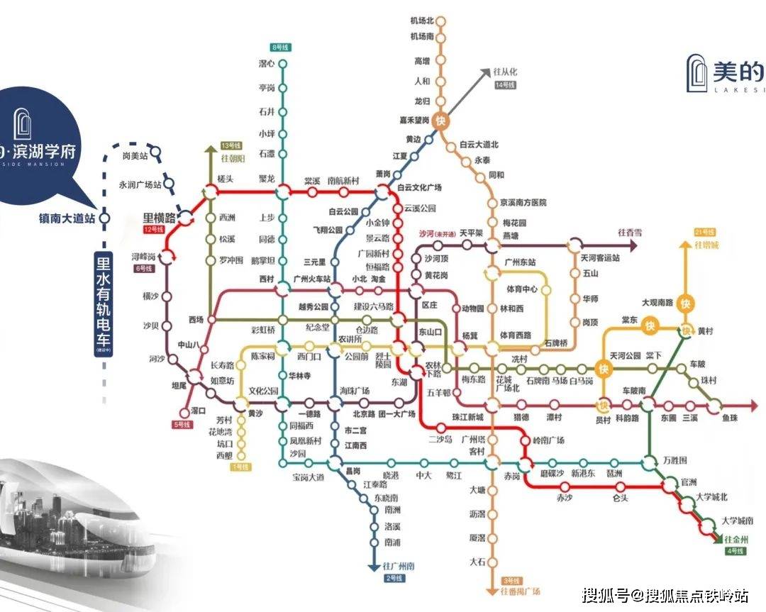 广州地铁12号线规划图图片