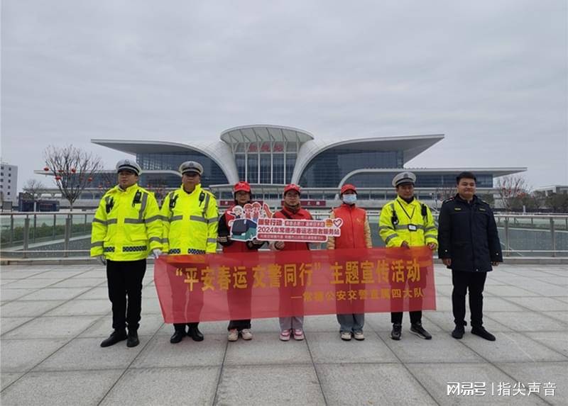 大隊配合團委,交通運輸局等部門在常德汽車總站開展