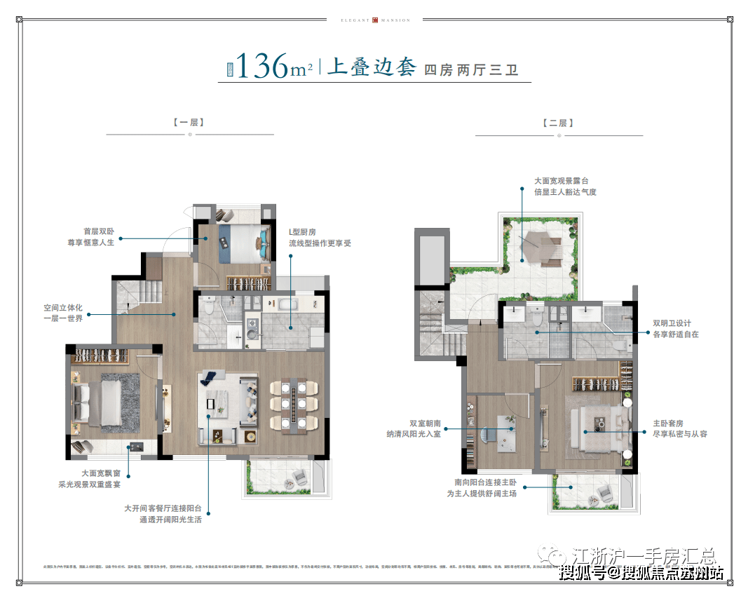 得益於大規模疊墅組團規劃,中建·玖裡書香售樓處熱線:400-9696-224方