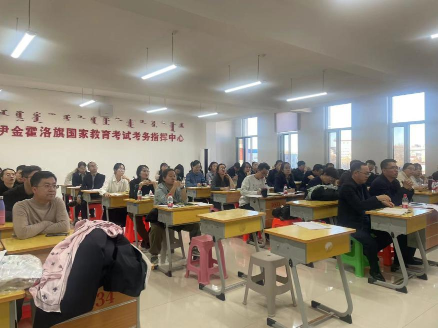 伊金霍洛旗第一中学举行2024年开年数学学科业务培训_教学_进行了