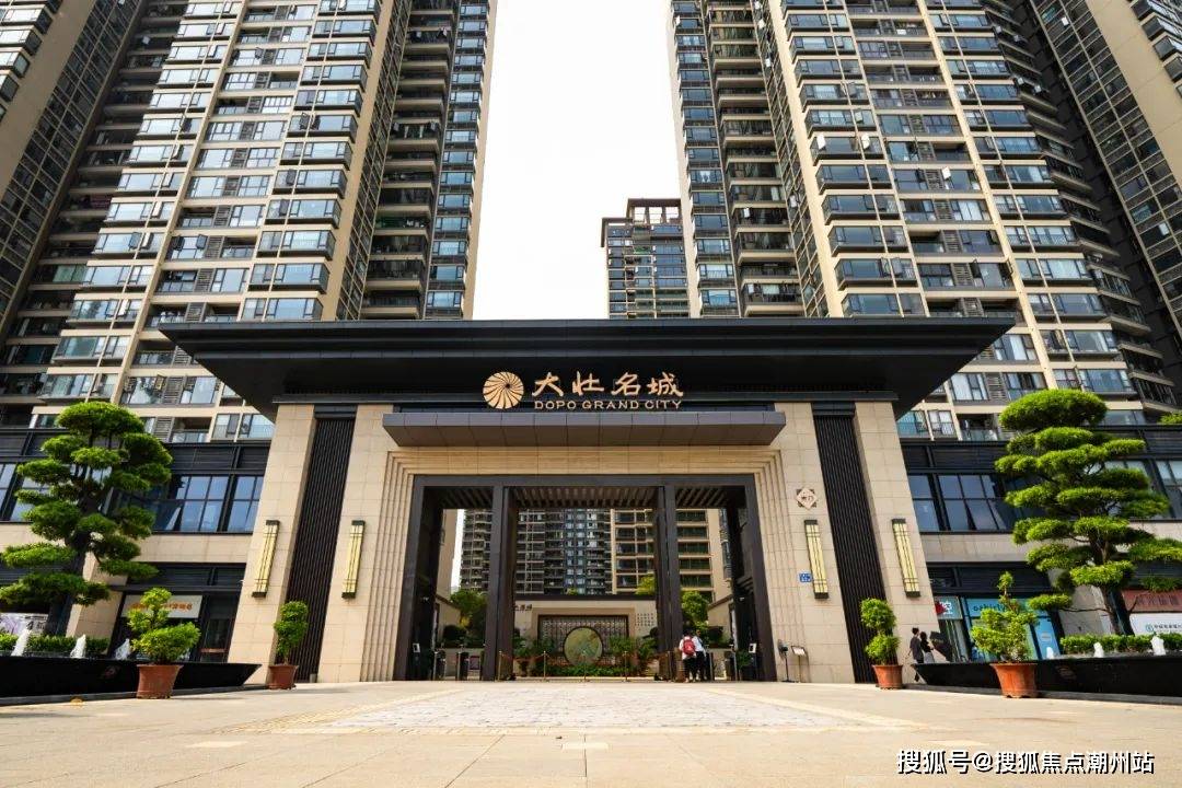 广州大壮名城售楼处(地址/户型/价格)首页网站丨广州黄埔楼盘详情_24h