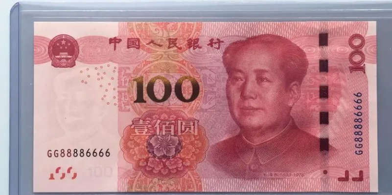 叫价11800元,正在用的100元纸币,你能找到吗?_价值_货币_人民币