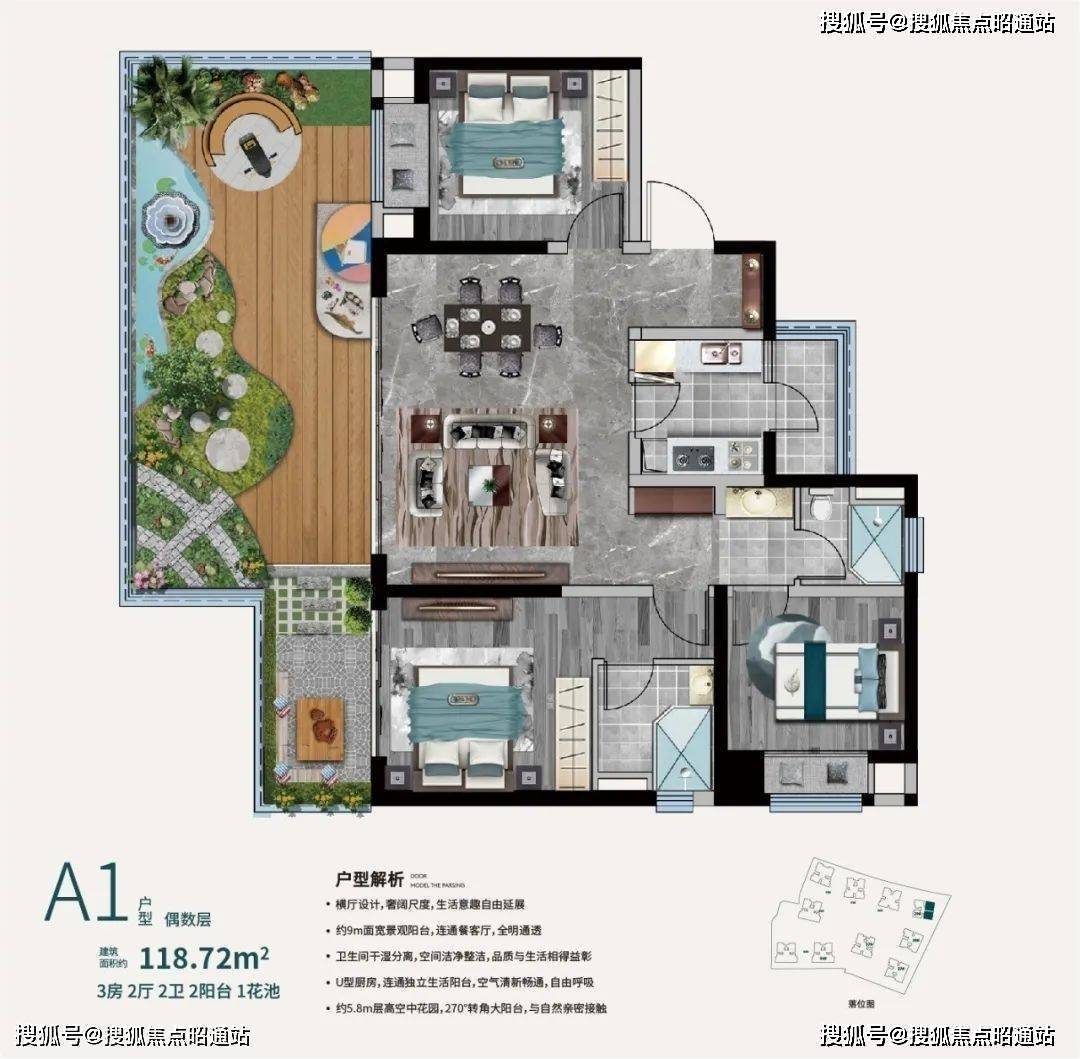 昆明安宁吾悦广场【安宁吾悦广场】楼盘详情_最新价格_户型图_售楼处