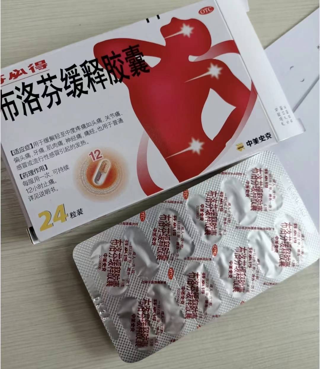 长期穿这类鞋子造成足底筋膜炎?困扰人的足跟痛怎么办!