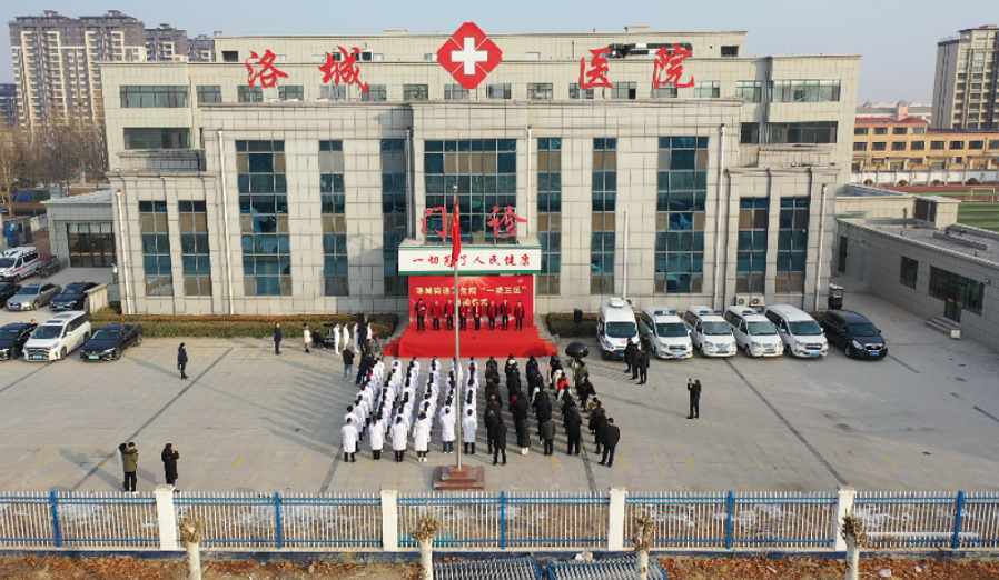 壽光市洛城街道衛生院