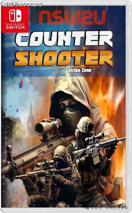 反恐精英打击区counter shooter strike zone|switrch nsp中文 更新1.