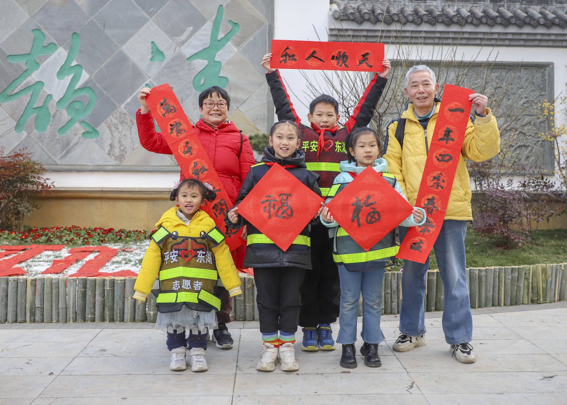 为孩子们接福接顺图片图片