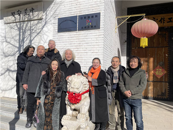 日照油画院北京办事处在宋庄艺术区王宏峥工作室正式揭牌_相关_竹营