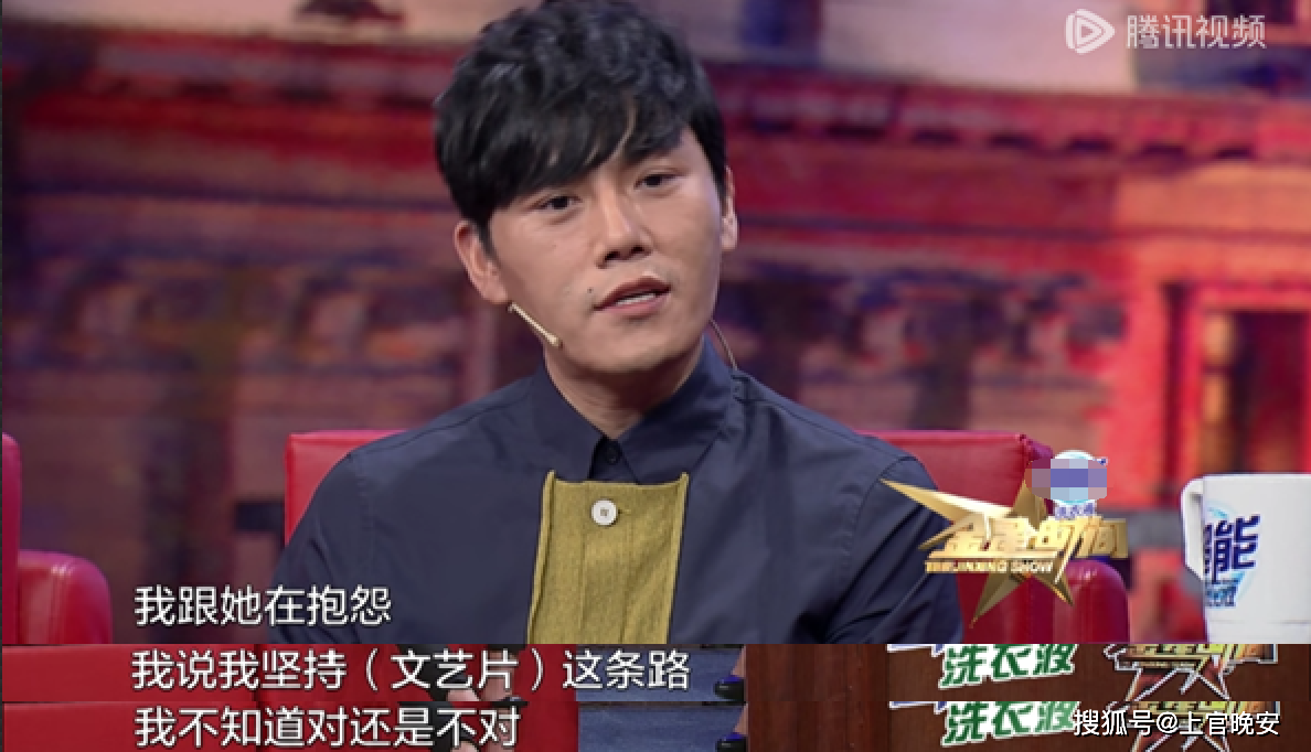 这一次,56岁伊能静和46岁秦昊,又给明星夫妻好好"上了一课"_婆婆_年龄