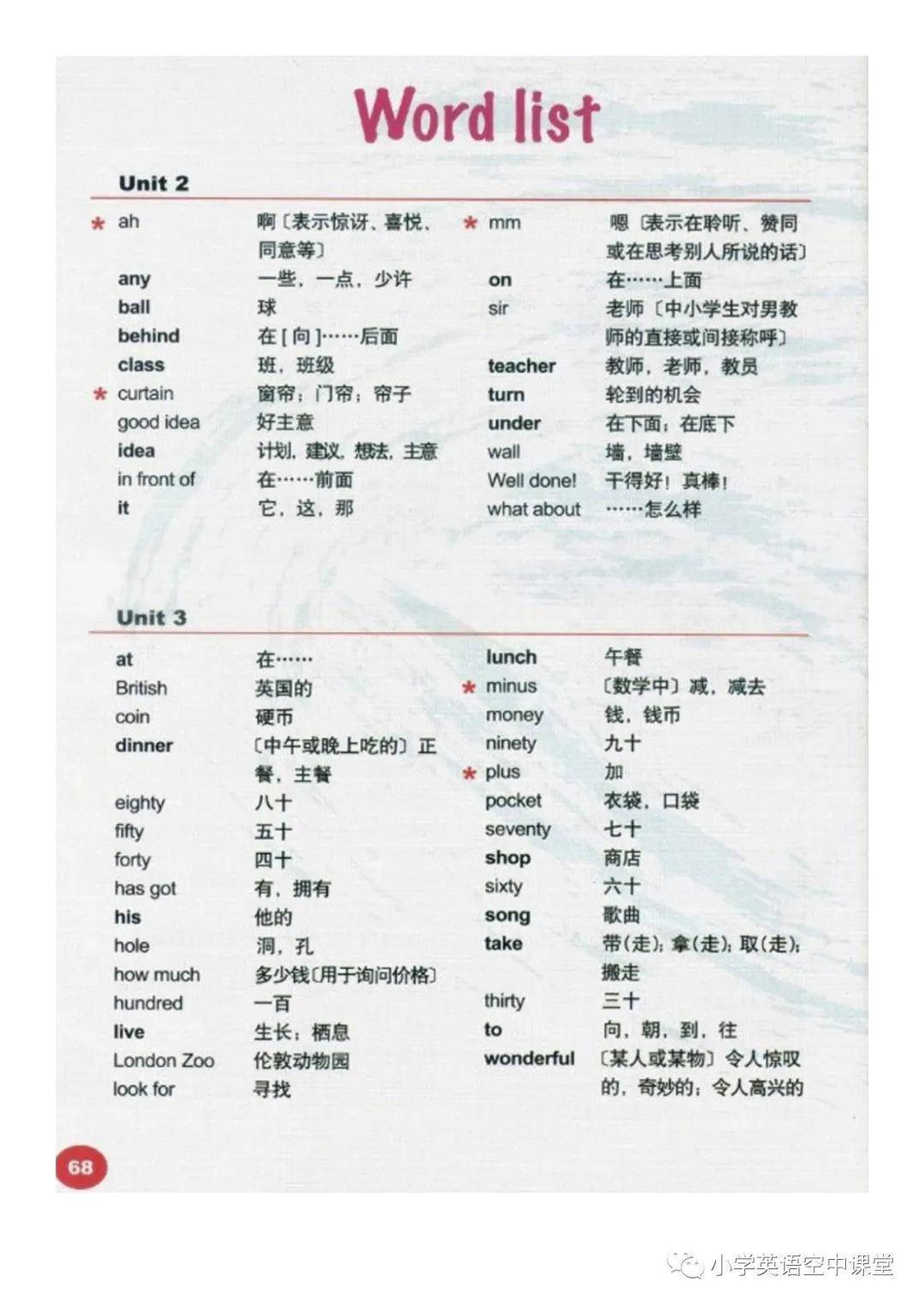 外研join in版小学四年级上册英语电子课本