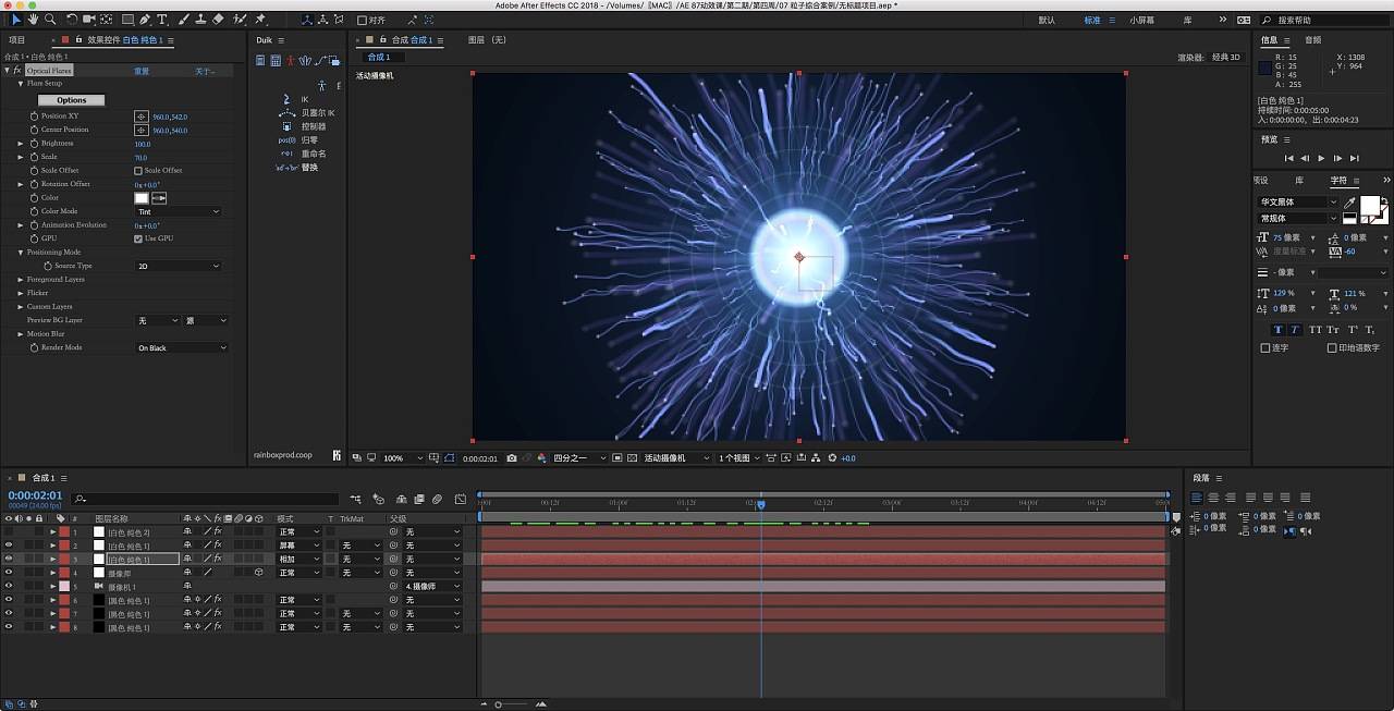 ae最新版下载,安装包及教程一网打尽!