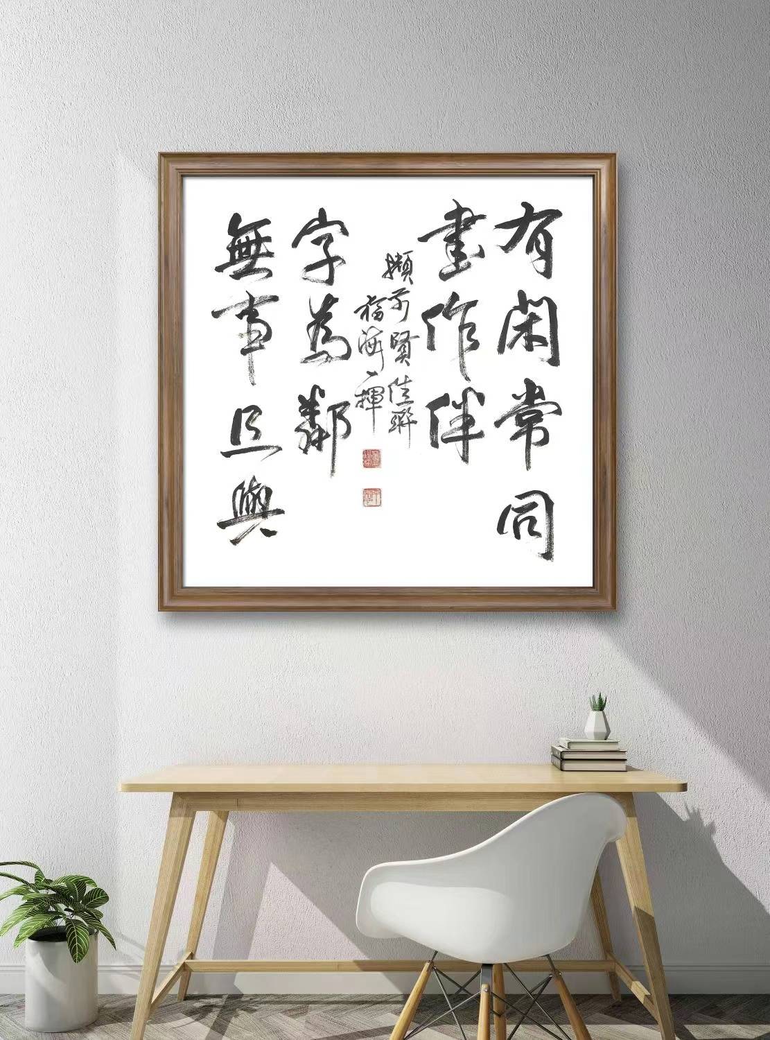 师从我省已故著名书法家张立朝先生.