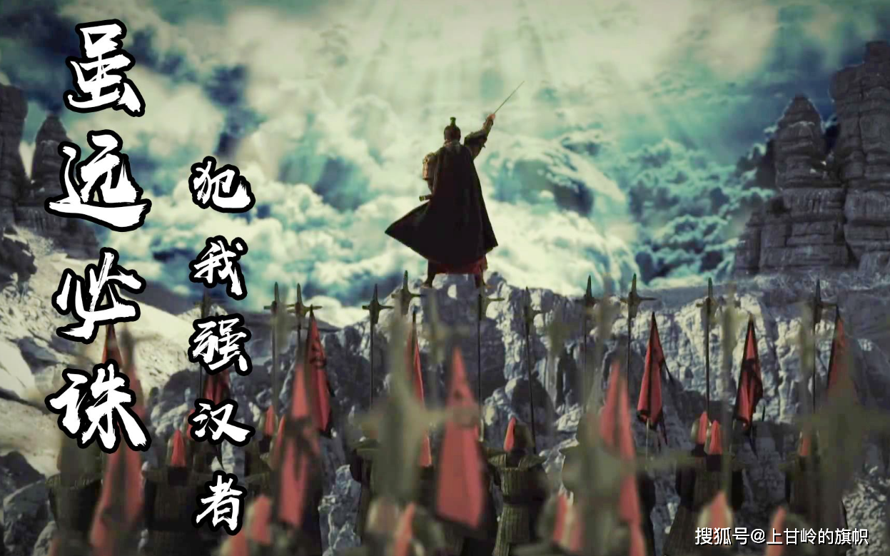 古代中国简史,封狼居胥_霍去病_匈奴_汉朝