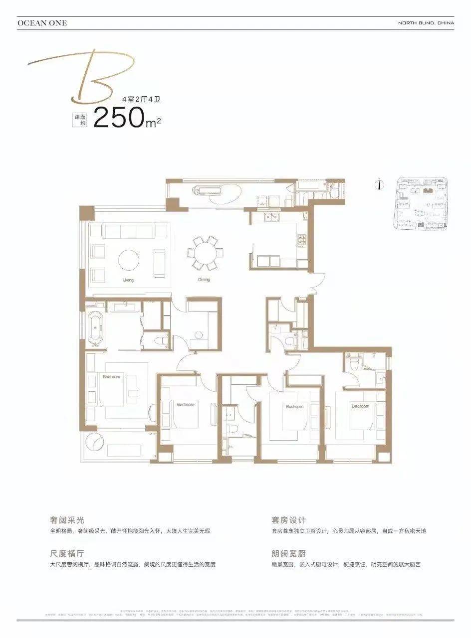 中粮海景壹号售楼中心丨2024中粮海景壹号