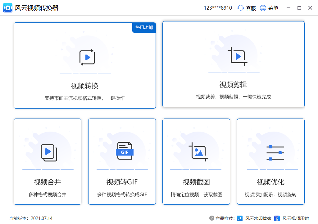 mp4轉mpg 輕鬆操作就能轉換的三種方法_視頻_格式_文件