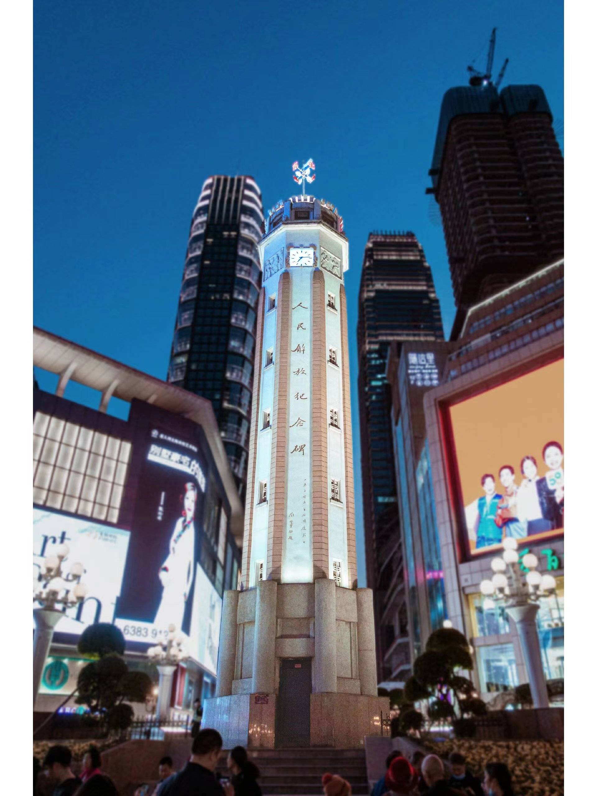 重庆4天3夜自由行攻略分享,重庆玩4天怎么安排路线_导游_文化_行程