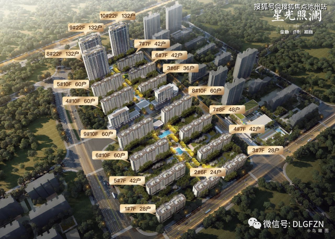 大连星光照澜售楼处电话4007631618转64449售楼中心地址官方权威发布