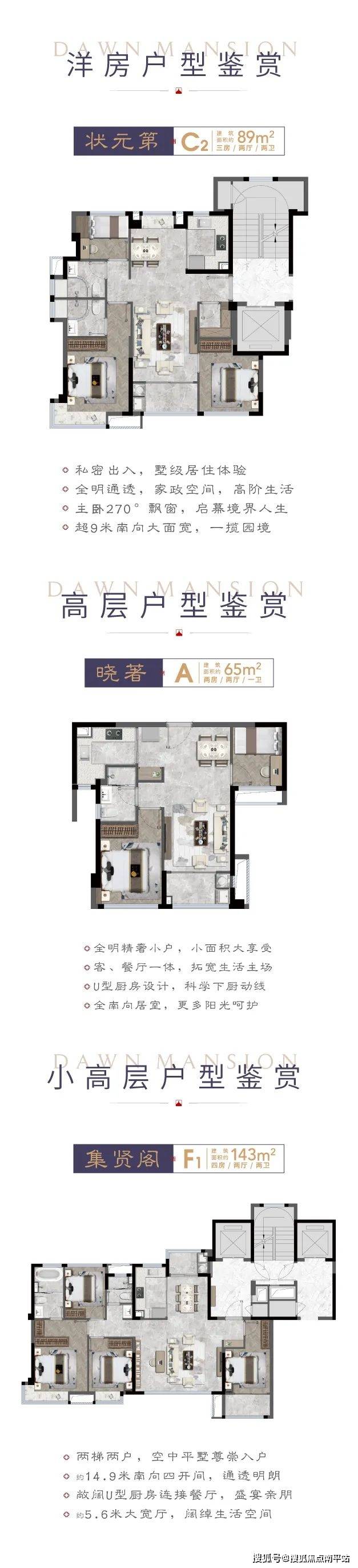 建发文澜春晓售楼处电话-价格详情-实时更新-厦门建发文澜春晓欢迎您