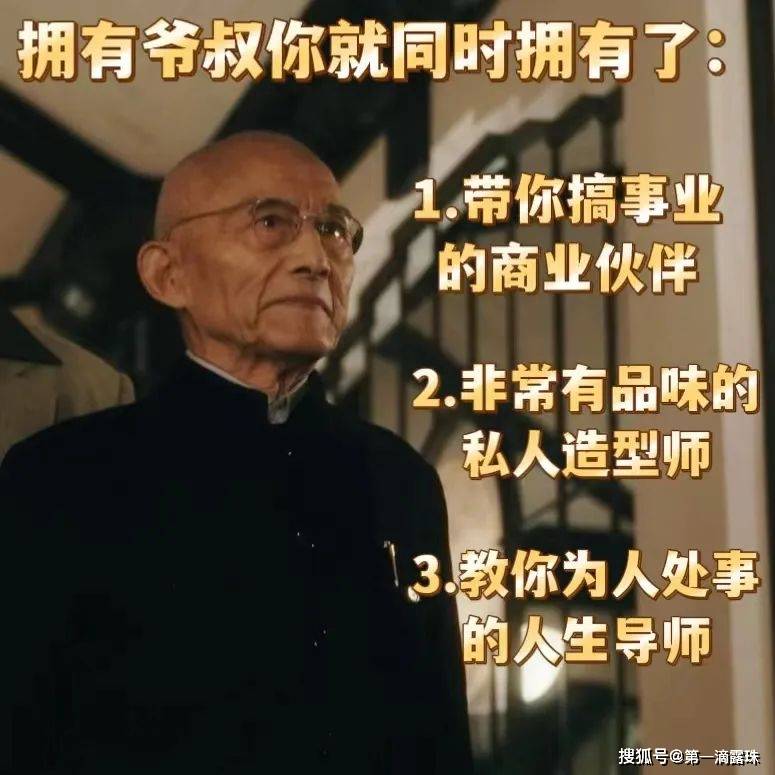 所以,謹言慎