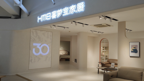 喜梦宝家居1号店品牌形象全新升级_用户_产品_科技