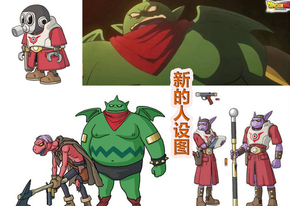 角色_孙悟空_大魔