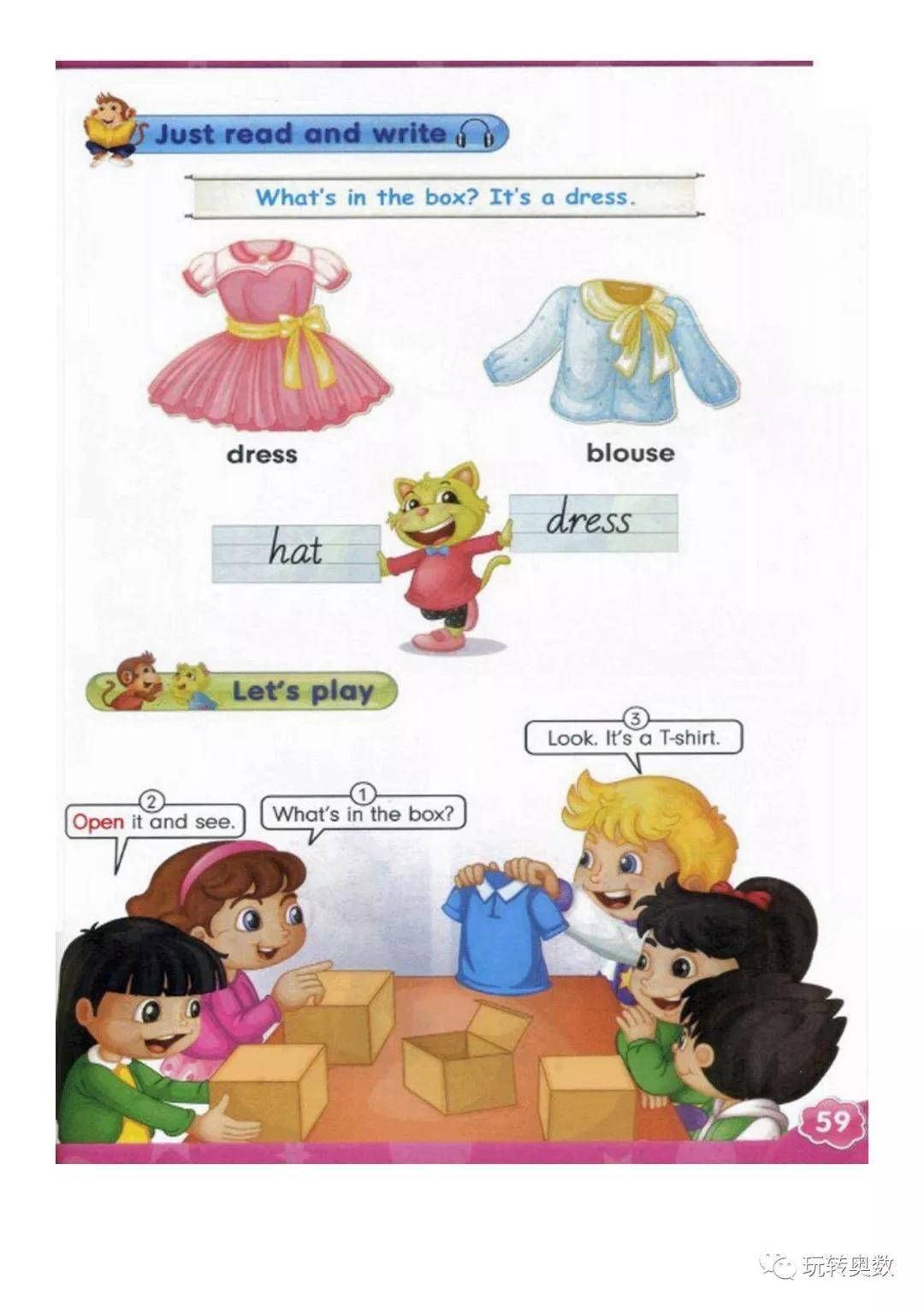 人教精通版四年级上册英语电子课本高清完整版