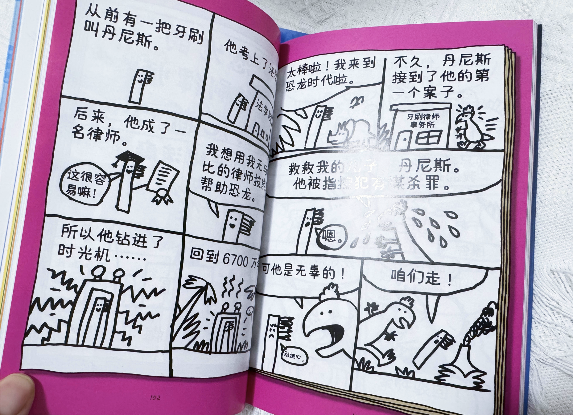 在漫画媒介方面,不仅限于简笔画,还有10种不同的创作方法,充分扩散