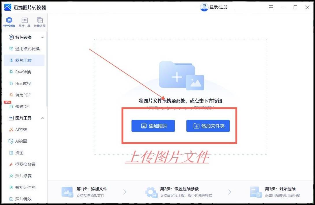 这样操作就可以了_进行_方法_分辨率