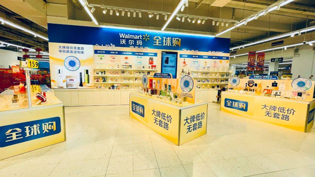 转型中的沃尔玛中国,将门店变成了这样_商品_顾客_零售