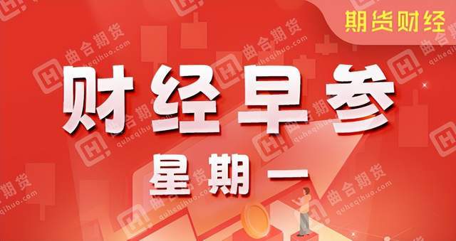 農產品板塊,菜籽粕下跌3.21%,豆粕下跌2.58%,豆油,蘋果下跌