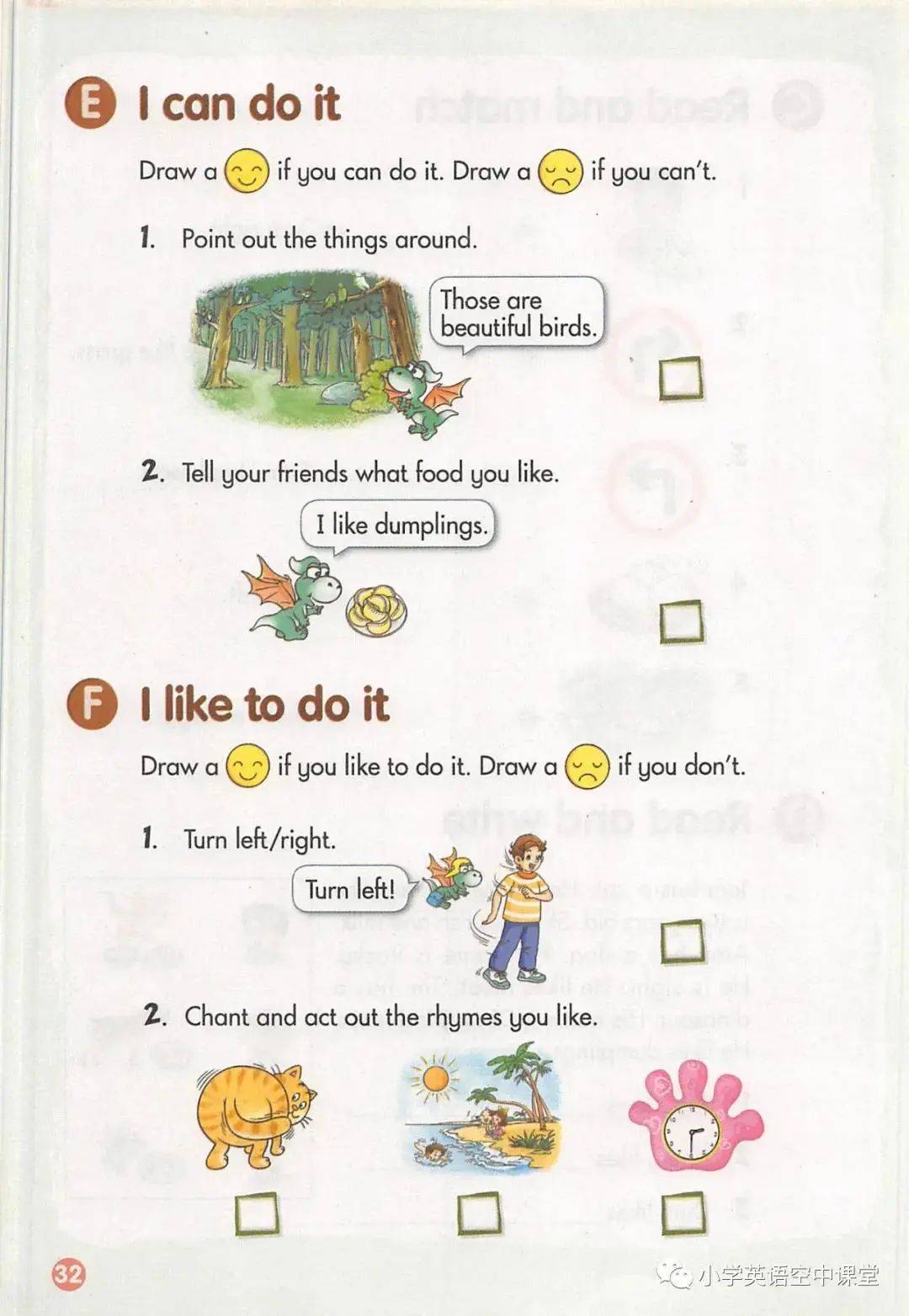 湘少版四年级上册英语电子课本高清完整版