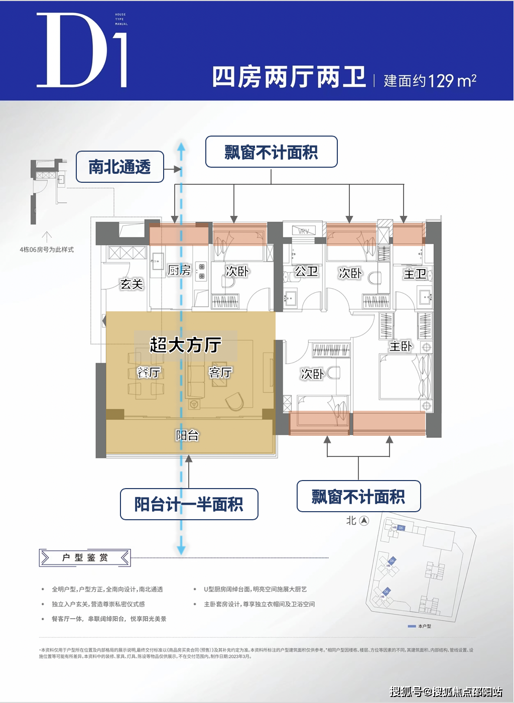 合正觀瀾匯·雲庭歡迎您(合正觀瀾匯)2024首頁網站丨