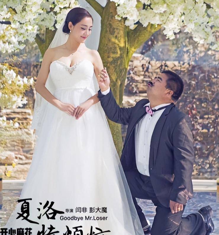 演过"秋雅老公"的刘金就没有谢宁那么好的