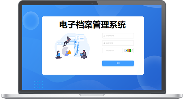 "长三角电子档案管理与档案信息化" 专题培训开班啦!_建设_进行_归档