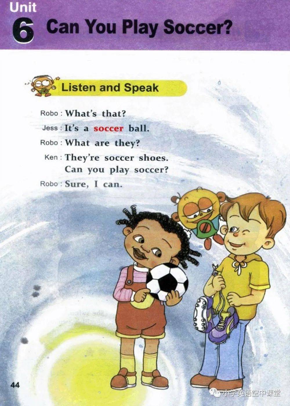 教科版eec四年级上册英语电子课本高清完整版