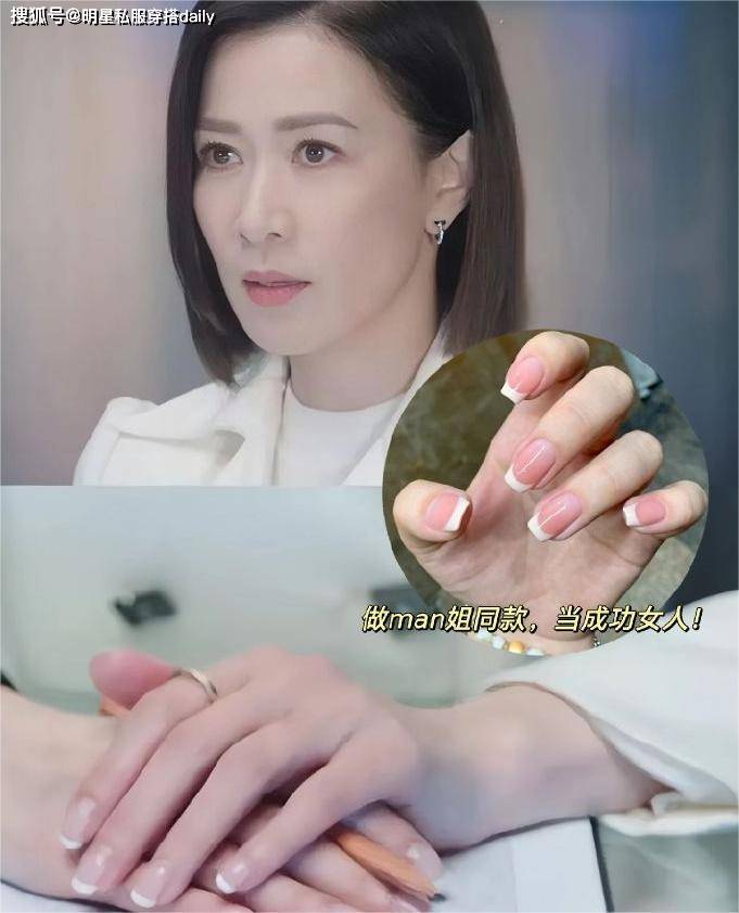 美到心坎里_指甲_款式_颜色
