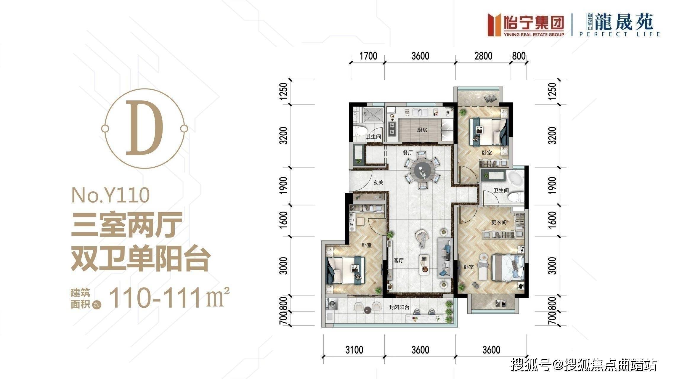 昆明碧桂园御龙半山(售楼处)一房一价表,户型图配套