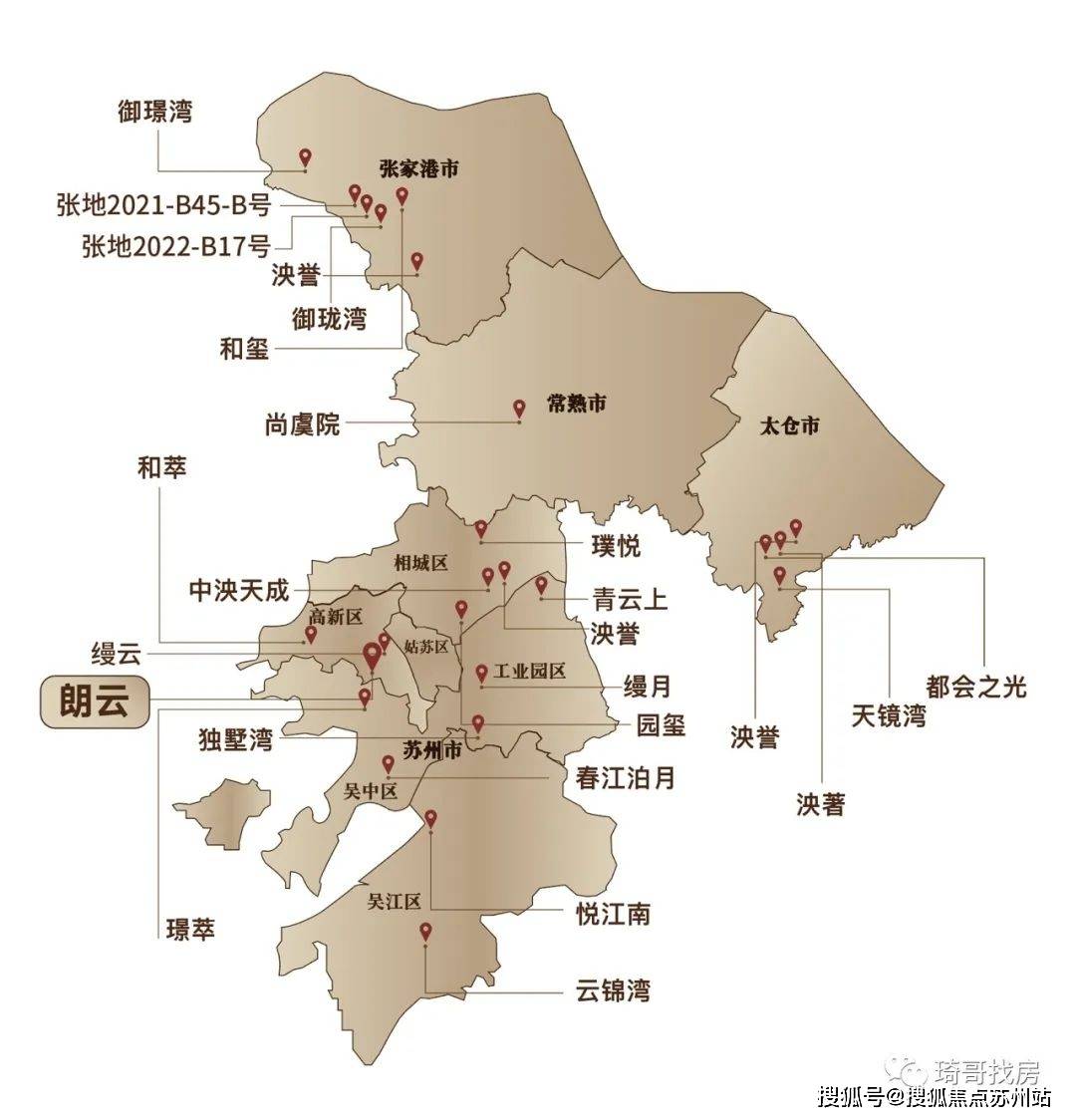 建發房產歷經9載生耕,繪就4城25子佈局版圖,蘇州5區3縣(除了崑山市